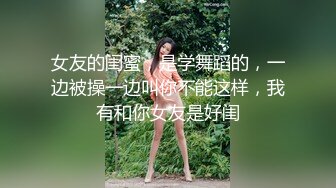 -果冻传媒-迷信的女人 小偷谎称驱魔大师迷惑美乳少女