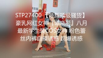 重金忽悠小姐姐金钱面前妹子动摇了酒店一夜情