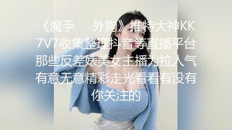 和00后肥臀酒后开房