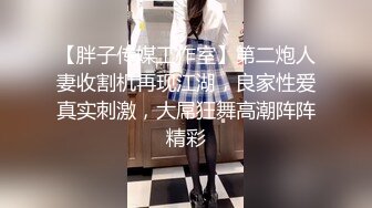 颜值不错的微胖学妹镜头前直播诱惑，小哥在旁边自己玩弄电动假鸡巴，听狼友指挥不停抽插，呻吟