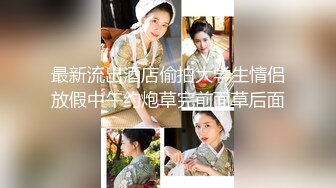 泡妞无数约操达人『胡子哥』与极品金发良家姜K激操轰趴流出 完美露脸 第三季