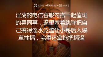 在学校的时候人畜无害 乖乖巧巧 学习成绩优秀，床上掰开小嫩穴主动求操，软萌乖巧下如此反差