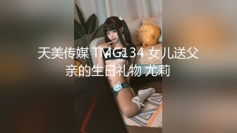  学坏的小女友极品好身材镜头前激情啪啪，露脸交大鸡巴主动上位激情抽插