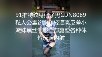 STP27641 ED Mosaic 健身教练少少一字马开干身体柔软解锁各种花式体位