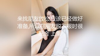 麻豆傳媒 MAN0007 永遠愛著妳的全部 蜜蘇(蘇艾文) 房天樂