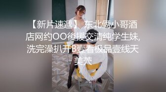 ✿最新流出FC2-PPV系列✿邻家妹妆扮淑女型18岁清纯嫩女援交✿无毛粉鲍中出内射