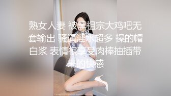 良家人妻的私密生活【推油少年】背着老公来SPA，还挺粉嫩，扣完还要操