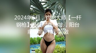 大奶白丝美眉在家吃鸡啪啪 身材不错 大奶子大屁屁 被无套输出内射 爽叫不停