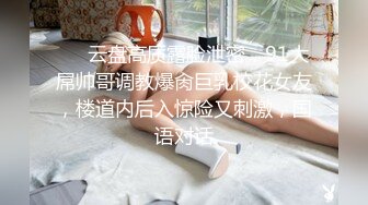 广东小翘臀lyz水手服强势后入