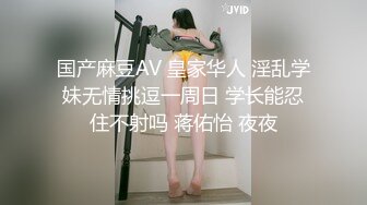 《百度云泄密》冒充经纪人忽悠大一美女脱光光拨开鲍鱼看看是否处女