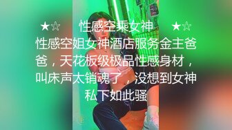 【小雯宝宝 (幼凛) 】超嫩露脸卡哇伊小萝莉母狗 长得越乖 玩的越嗨，轻轻一操就哼哼唧唧的一使劲儿感觉就操破了一样 完 (2)