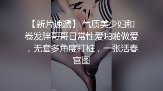 【魔手外购】美女如云！色胆包天坑神潜入商场女厕，前后位逼脸同框，特写偸拍多位小姐姐方便 (2)