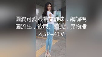 言传身教琪琪淫照被同桌泄露惨遭胁迫和猥亵主奴感情的转折点