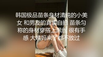 街溜子相亲爆操援交女 吴芳宜(黎芷萱)