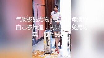 《最新泄密✅反差尤物》推特极品网红巨乳女神【九儿温柔妹妹】688元私人定制4K典藏、OOXX口爆，相当诱人 (1)