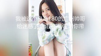 【新片速遞 】 黑丝大美女露脸下海直播，全程高能跟狼友互动撩骚，淫声荡语不断揉奶玩逼，掰开小穴给狼友看特写，精彩刺激