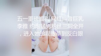 女神『小李嘉欣』 大黑牛速插浪穴 玩到疯狂尖叫 歇嘶底里浪叫