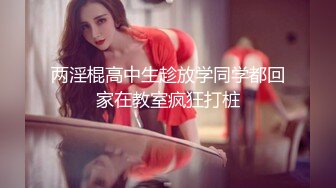 抖音千万粉丝女网红『宸荨樱桃』啪啪视频流出