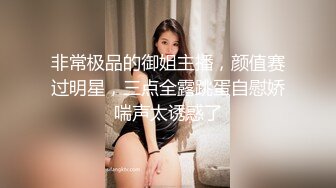 【下集】网红小邓伦,超帅巨吊爆射