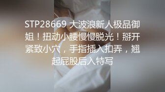 抖音擦边15：颜值美女主播各显神通 闪现 走光 作死秀操作 (4)