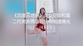 乌托邦WTB-083快来爱爱吧