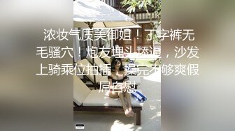 外人眼中的女神被戴上项圈狗链服务主人爸爸，逼粉奶大人形小母狗