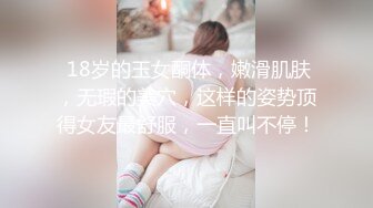 清纯眼镜学妹【小甜甜超甜】道具插逼，小手扣逼，自慰 骚透了！脱了衣服就是不一样 (1)