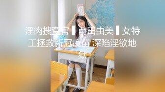 【OnlyFans】台湾眼镜人妻 露出泳池温泉啪啪【Mira米菈】与老公性爱PAPA 付费订阅合集【170V】 (138)