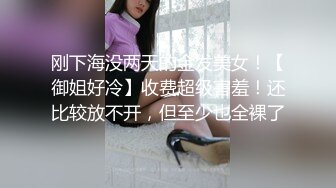 【AI换脸视频】刘亦菲 童颜女秘堕落日记