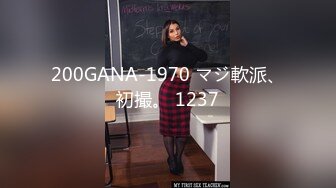 长相甜美长裙妹子，学生制服摸逼口交后入性感大屁股