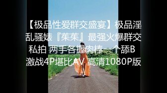 放浪传媒 FX0004 激淫欲生日宴之女体盛 宋南伊