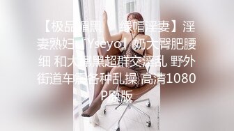 新人 王俪丁呀 黑色轻透情趣服饰搭配性感魅惑黑丝 风情万种 丰腴姿态摄人心魄