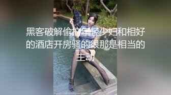 ❤️云盘高质露脸泄密！究极反差婊广西人妻野战3P不健康视图无水版流出，人前良家，人后淫妇，反差极大