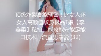 淫水超多的年轻炮友，鲍鱼肥不肥