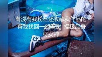 黑衣牛仔裤妹子调情69舔逼再到床上近距离拍摄开档黑丝后入猛操