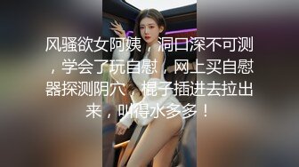 【OnlyFans】【逃亡】国产女21岁小母狗优咪强制高潮，拍摄手法唯美系列，调教较轻，视频非常好，女的也够漂亮 104