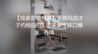 无毛白虎小少妇深夜的放纵，69口交足交，享受蒙面