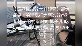 STP23476 返场小骚货  马尾辫轻熟女  互摸舌吻调情  翘起大屁股等待被操  搞得呻吟大声娇喘连连