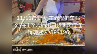 露出前还故意玩一下矜持