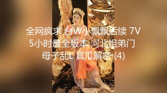 超极品甜美福利姬『许愿次元』多套制服淫语挑逗紫薇勾引诱惑 软萌甜美声娇体柔让人忍不住想侵犯 上定制护士网袜