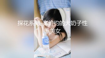  尤物气质人妻“对面有人在看，快停，会不会被认出来啊”，人美气质佳这样的极品少妇偷情爽歪歪！