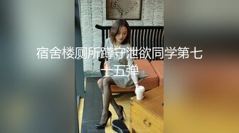 自收集抖音风裸舞反差婊合集第2季【997V】 (38)