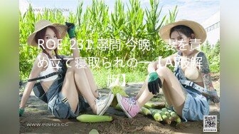 私房一月最新流出重磅稀缺国内洗浴中心偷拍浴客洗澡第7期（2）镜头对着逼毛修得很性感的美女淋浴