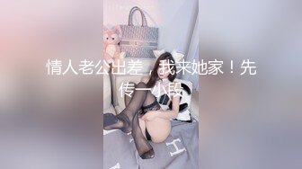 【新片速遞】 ☀️性感小骚货☀️淫乳女神〖下面有根棒棒糖〗小学妹放学后性爱 白色JK服加黑丝又纯又欲 尽情享用柔情少女的白嫩身体