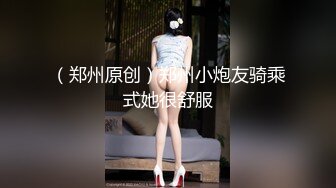 STP33402 才藝美少女！完美身材細腰美乳！難得一見超嫩美穴，振動棒抽插水嫩多汁，翹起美臀一線天饅頭逼 VIP0600