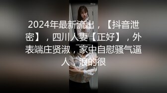 大哥玩的真花！主动邀请我去他家里操他老婆，直接在客厅就上手了