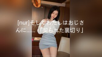 淫女绿妻鬼父乱伦【家有爱女初长成】 带小女儿去宾馆开房 边干边叫爸爸 享受一下顶级快乐！超紧粉嫩小穴