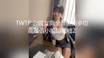 STP25977 本人比照片漂亮，高颜值外围靓女，胸前纹身性感身材，扛起双腿就是爆操