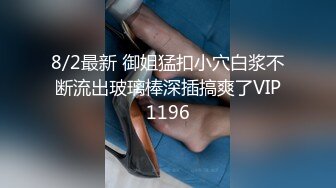 STP30738 國產AV 天美傳媒 TMW153 怎麽可以吃兔兔只能床上玩兔兔 黎兒 VIP0600