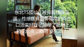  窈窕长腿女神冉冉学姐 黑丝OL女前辈的痉挛性开发 后入性感蜜桃臀窄穴